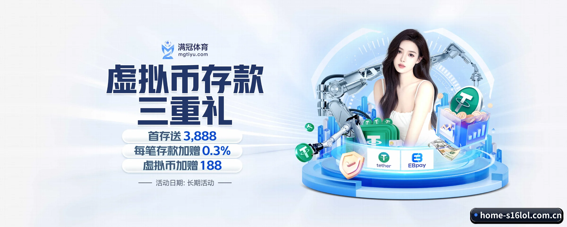 英雄联盟竞猜平台 APP | s16lol